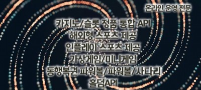 MJ솔루션-❄️❄️우리의 내일은 더 빛날거에요.❄️❄️