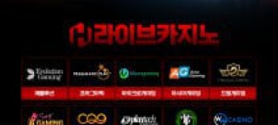 High Casino에서 열정있는 에이전시 모집합니다
