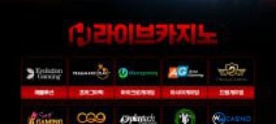 High Casino에서 열정있는 에이전시 모집합니다