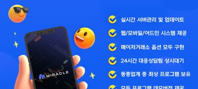 해선 / 코선 / 마진 전문 임대, 분양업체 중 업계 탑클래스입니다. 임대&분양&개발 샘플먼저 보내드립니다. @jackjackcc