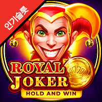 [플레이손] ROYAL JOKER