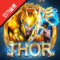 [CQ9] THOR