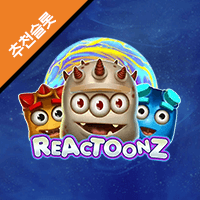[플레이앤고] REACTOONZ